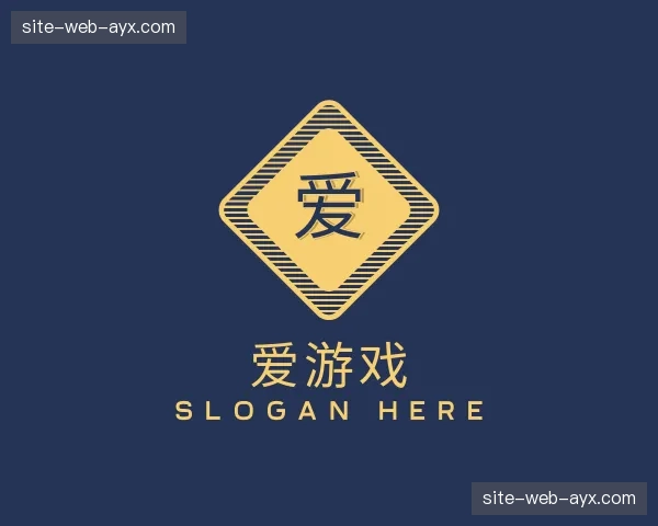 关于爱游戏官网