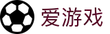 爱游戏 (ayx) 官网网页版 - 全球体育动态速递